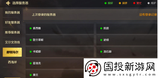 地下城与勇士