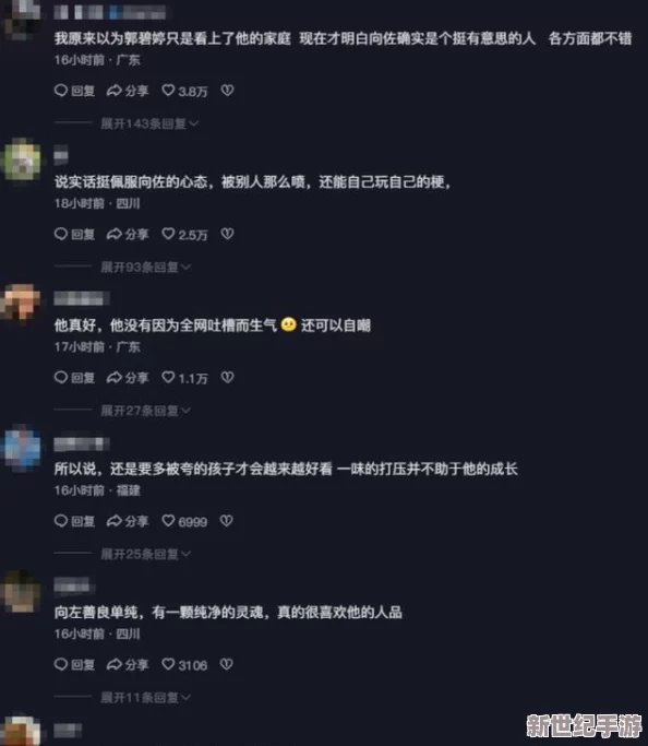 性videoshd吃奶