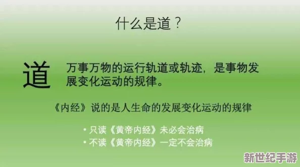 三指探洞和二指的区别是什么