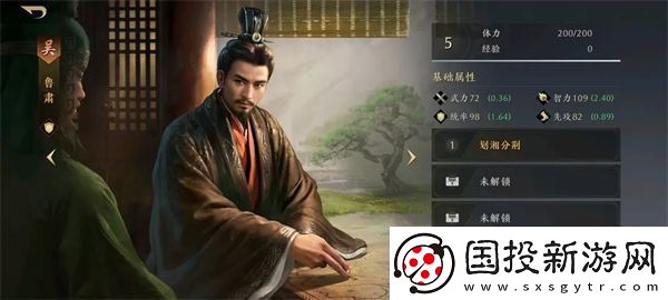 三国谋定天下什么武将最厉害
