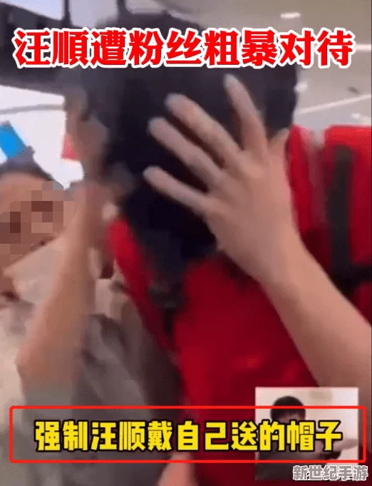 男女肉粗暴进来120秒动态图