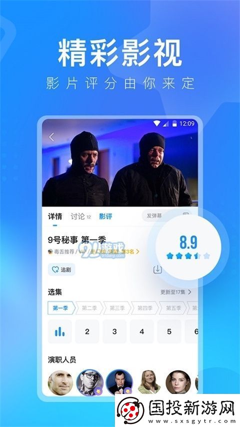 巴巴在线电影