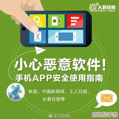 免费看污视频app＂竟然泄露用户隐私