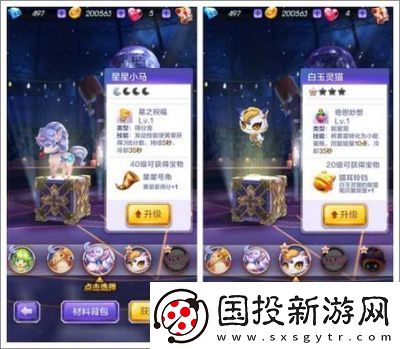 探秘天天酷跑3D