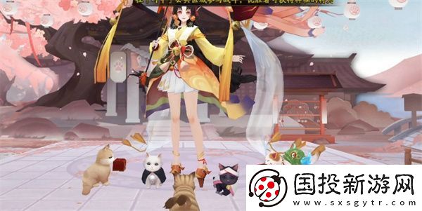 阴阳师缘结趣游活动攻略