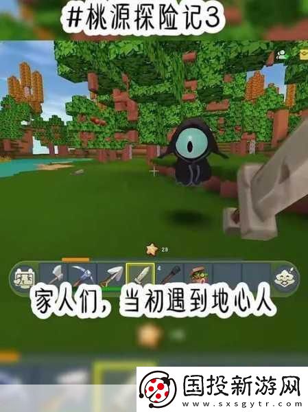 迷你世界探险记