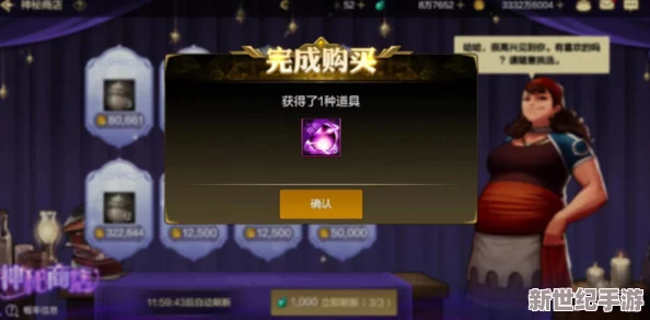 七日世界游戏中小丑关卡全攻略