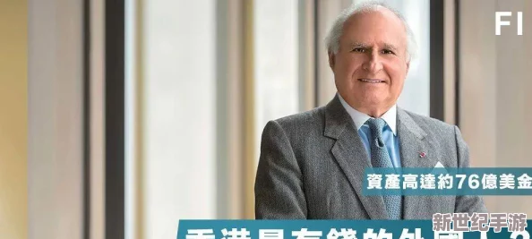俄罗斯人又更又租！某知名明星与神秘富豪传绯闻
