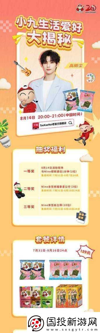 三周年签到活动1月18日答案揭晓累计签到几天可领168钻石大揭秘