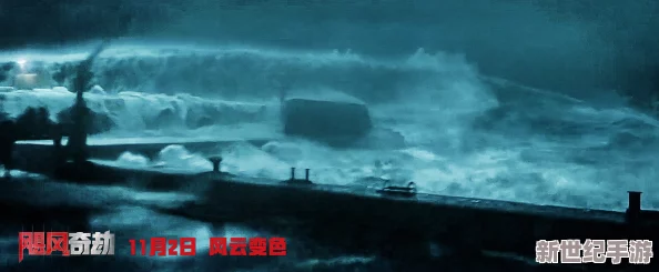 国产激情视频在线播放