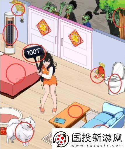 就我眼神好丧尸堵门将女孩的安全感提升至100通关攻略