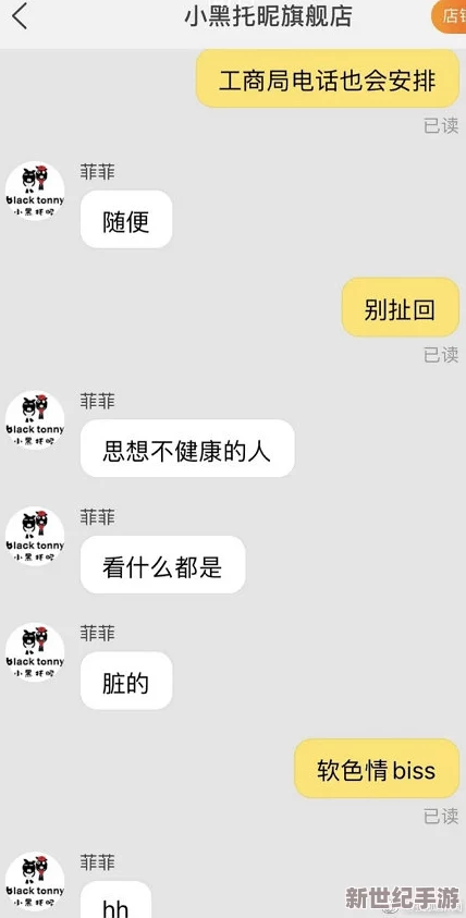 撕掉她的衣服吮的双乳视频引发热议