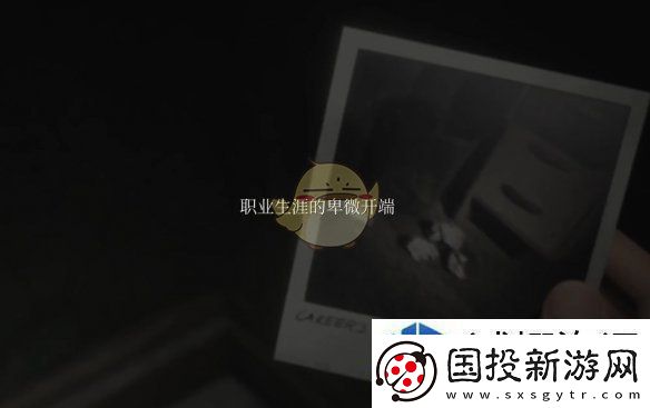 寂静岭2重制版奇怪照片4的位置在哪