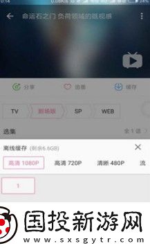 哔哩漫游1.2.7APP下载