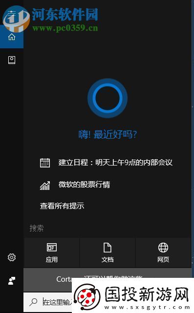 解决更新win10系统出现错误提示“0x800f081f”的方法