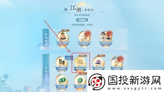 逆水寒手游云捏脸在哪