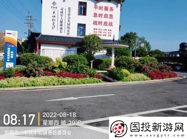 三叶草gw4334迎来一波免费