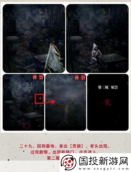 夜里100种禁用软件大全深夜探险