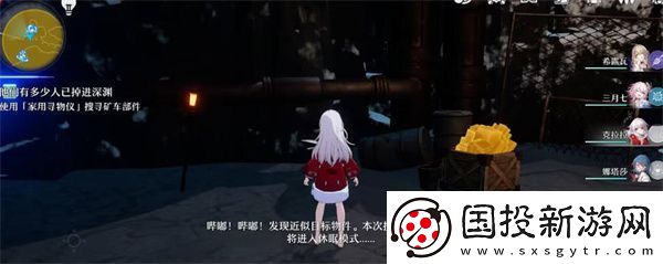 崩坏星穹铁路矿车零部件位置攻略