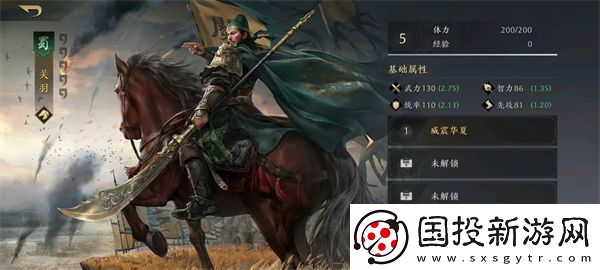三国谋定天下什么武将最厉害