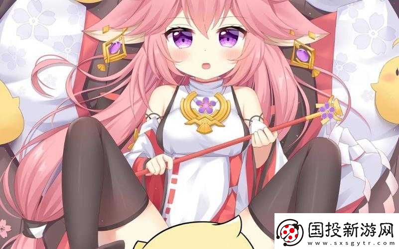 八重神子去内奖励旅小女孩
