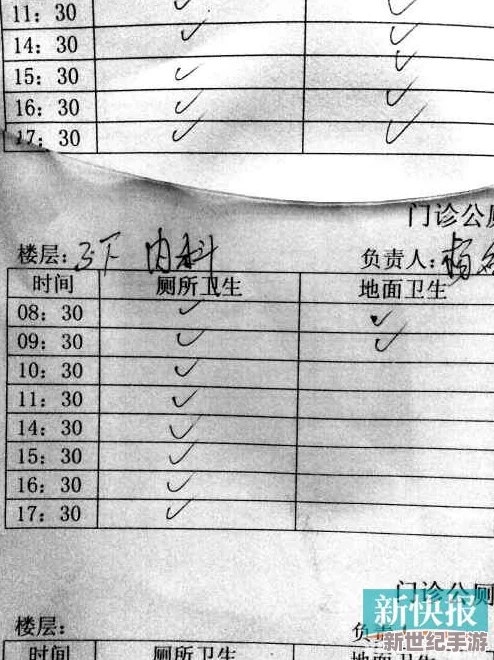 国产农村旱厕沟厕盗拍偷窥现象的成因分析与社会影响研究