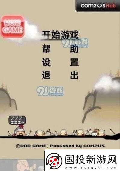 塔防三国志武将转生全攻略