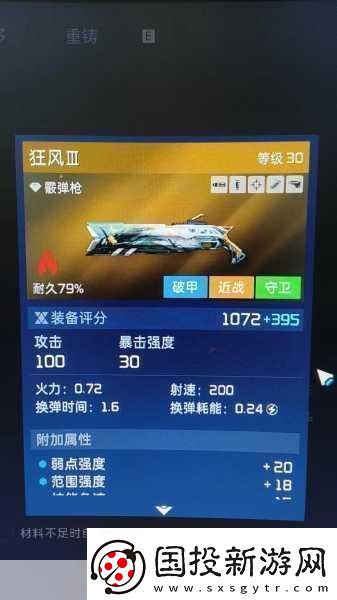 星球重启酸甜菠萝汁