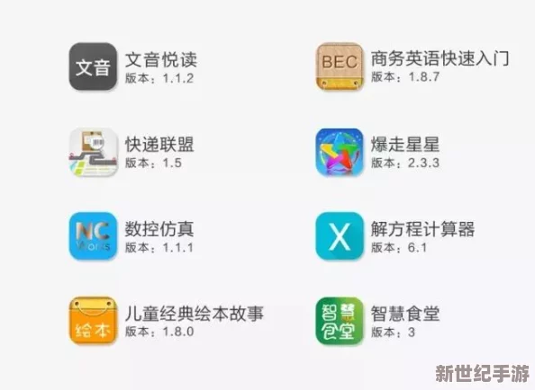 免费看污视频app＂竟然泄露用户隐私