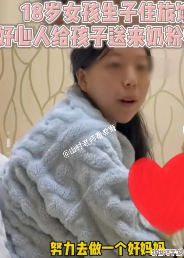 孩交videos乱叫