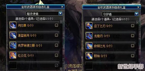 碧蓝档案