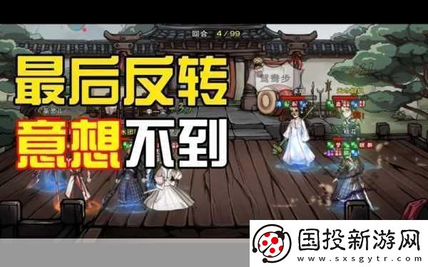 烟雨江湖易筋经修炼全攻略