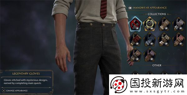 霍格沃茨遗产服装外观获取途径一览