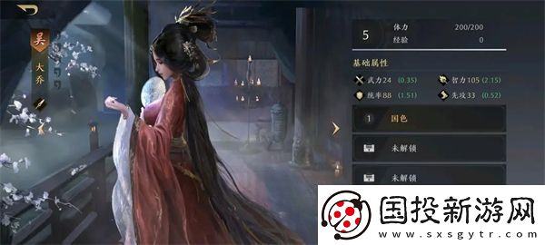 三国谋定天下什么武将最厉害