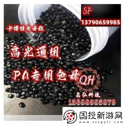 探索tpu色母和子色母的性能