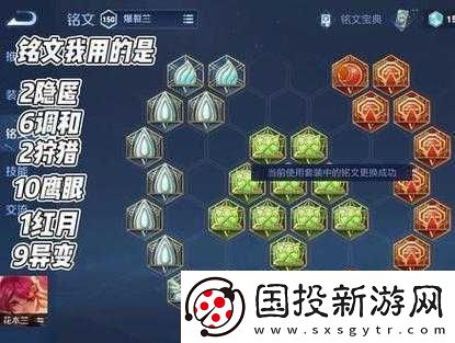 新版花木兰重做出装铭文打法攻略