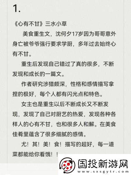 兄弟1v2前后软件开发