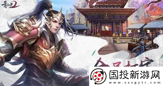【福利领取】青云诀2手游平民职业选择