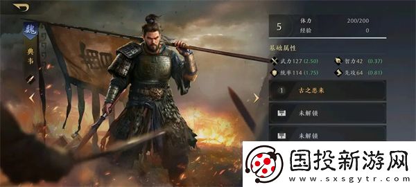 三国谋定天下什么武将最厉害