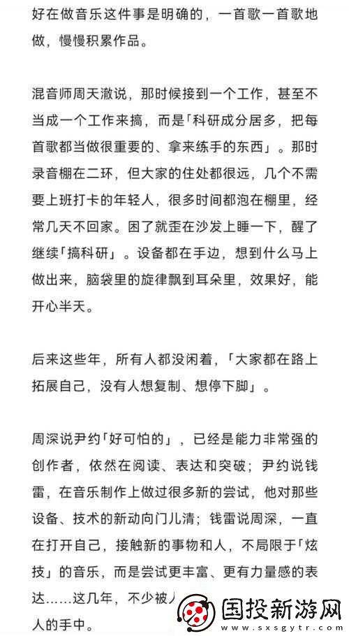 和发小滚上