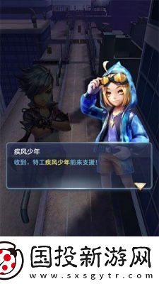 探秘天天酷跑3D
