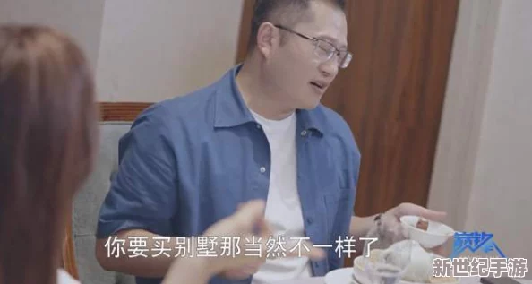 欧美又大又粗又爽视频引发热议