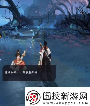 凡人修仙传人界篇道义值每天有上限吗