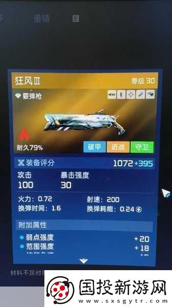 星球重启酸甜菠萝汁解锁夏日清凉秘籍