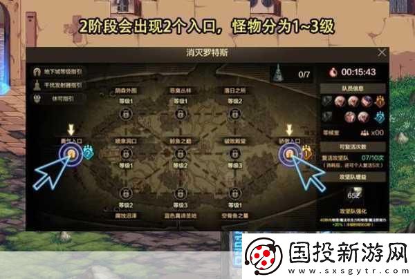 DNF手游操作秘籍
