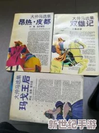 六十路****孫中出