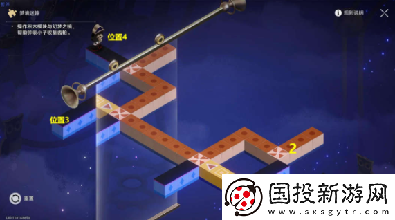 崩坏星穹铁道稚子的梦梦境迷钟怎么过
