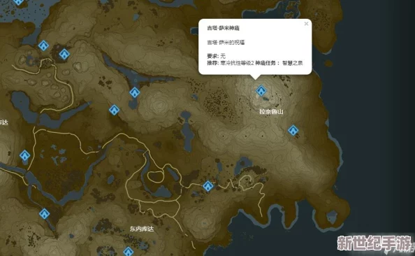 塞尔达传说