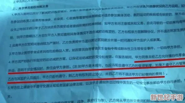 全黄h全肉细节全文