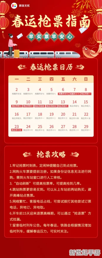 免费资源共享平台